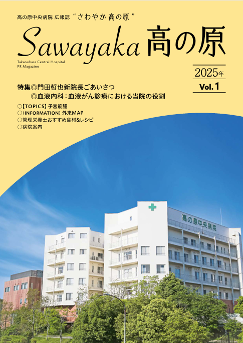 Vol.1表紙