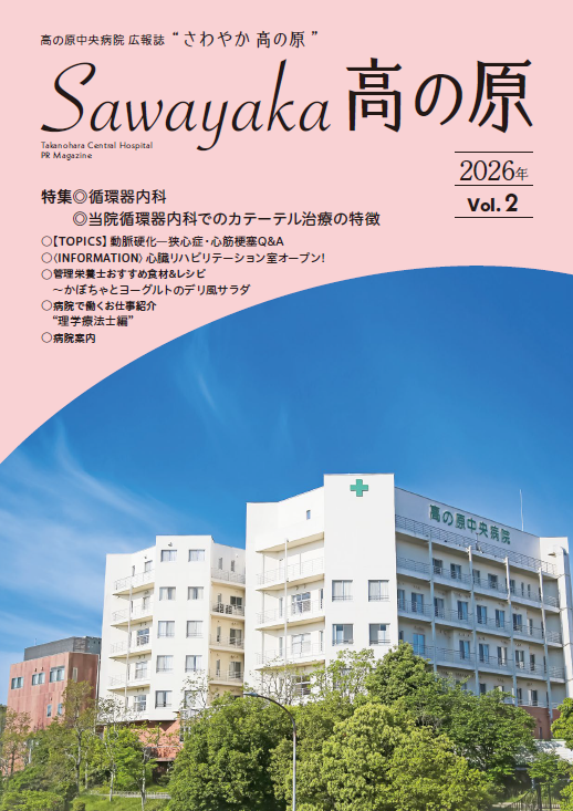 Vol.2表紙